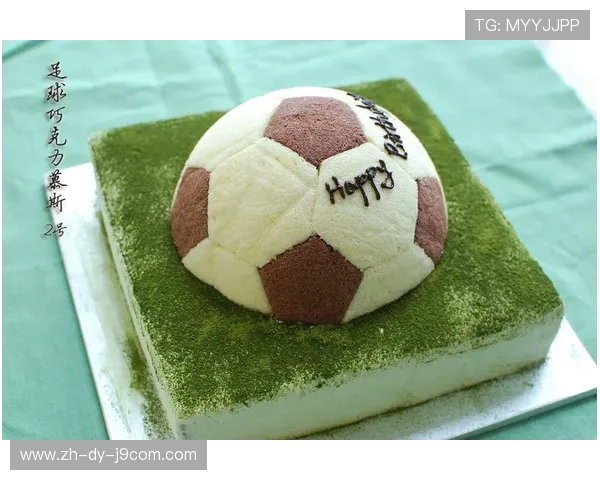 创意满分的塔可足球蛋糕派对让美味与运动激情完美融合